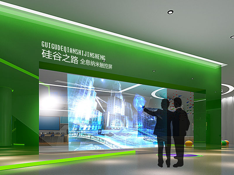 云基地科技探索中心室內展覽效果-第1051期